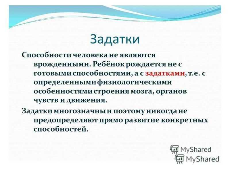 Амбидекстр и амбидекстрия - что это, способы развития амбицеребральности, как стать абмидекстром, плюсы и минусы