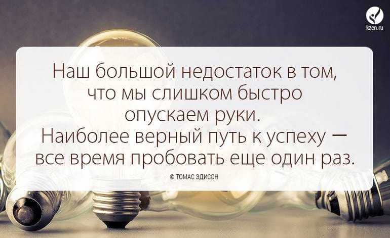 100+ мудрых цитат уинстона черчилля, которые помогут лучше понять мир (и себя)