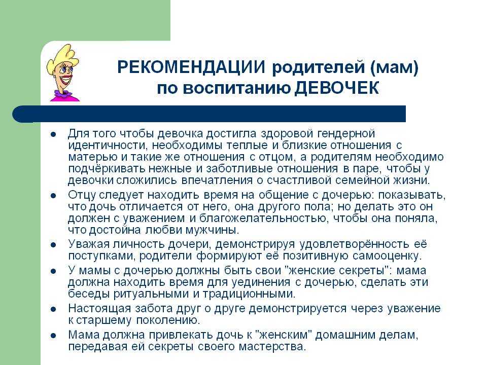 Организованный ребенок   | материнство - беременность, роды, питание, воспитание