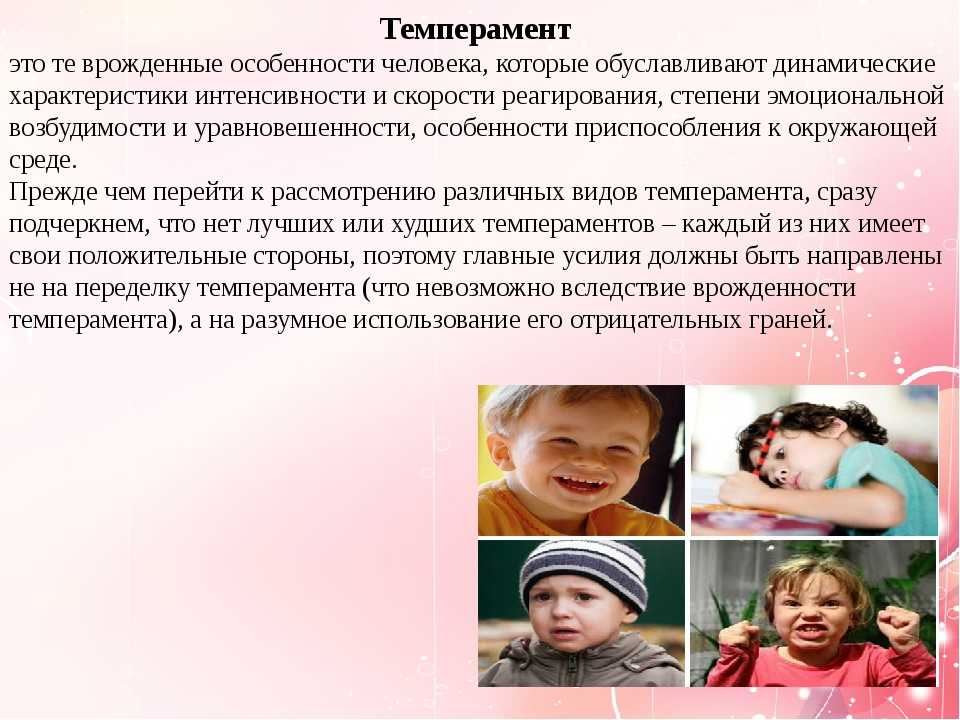 Презентация особенные люди