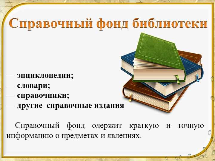 Эпидемический сыпной тиф