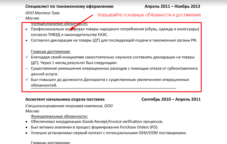 Профессиональная деятельность человека: виды и сферы деятельности :: businessman.ru