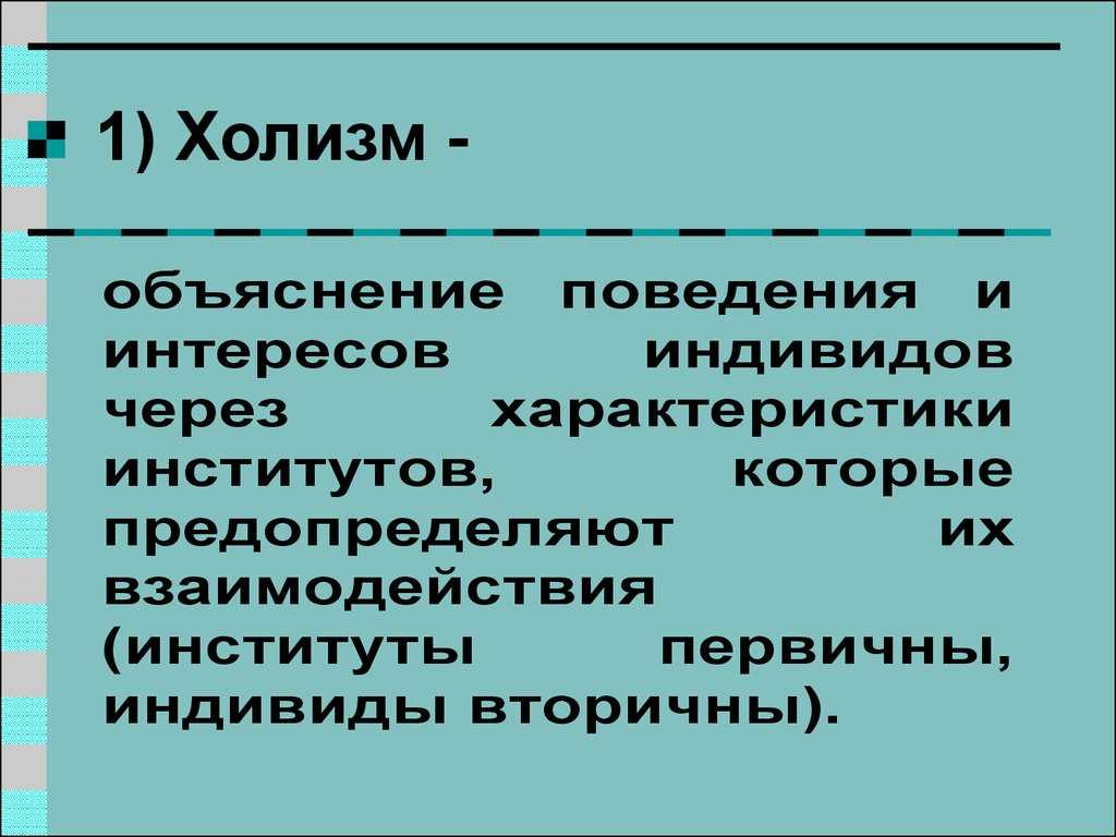 Психология и педагогика