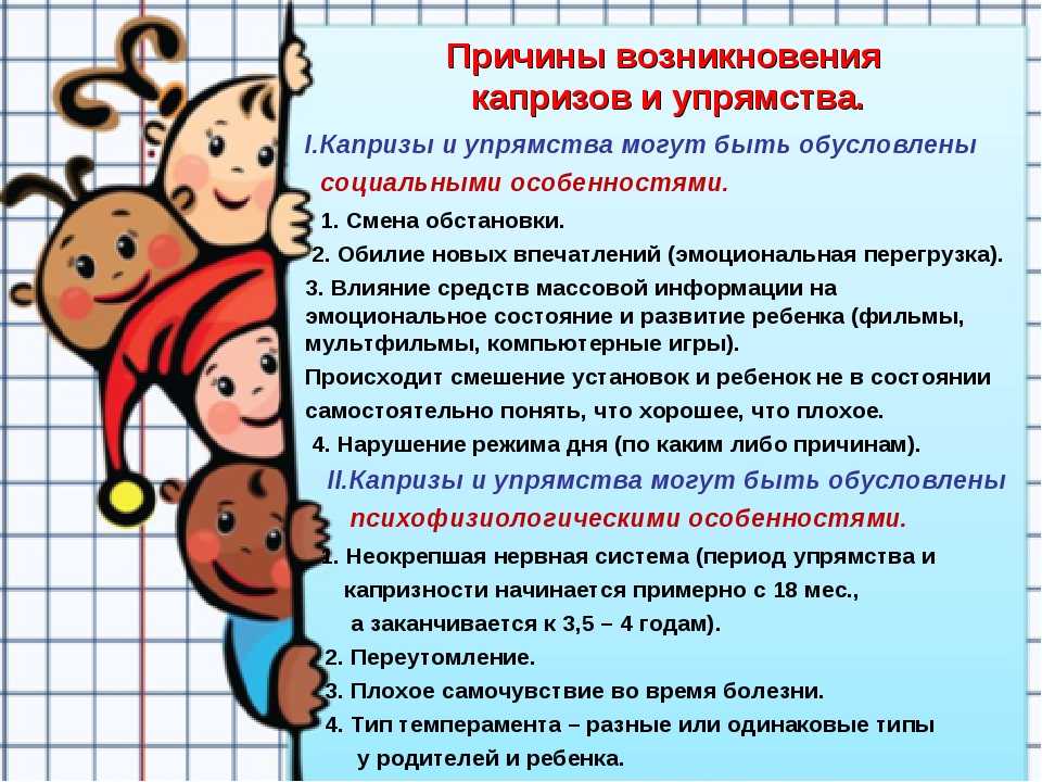 Кризис 1 года у ребенка – признаки кризиса первого года жизни и как он проявляется – agulife.ru - agulife.ru