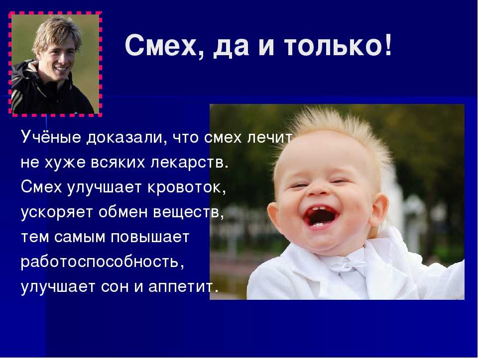 Лечение стресса и депрессии