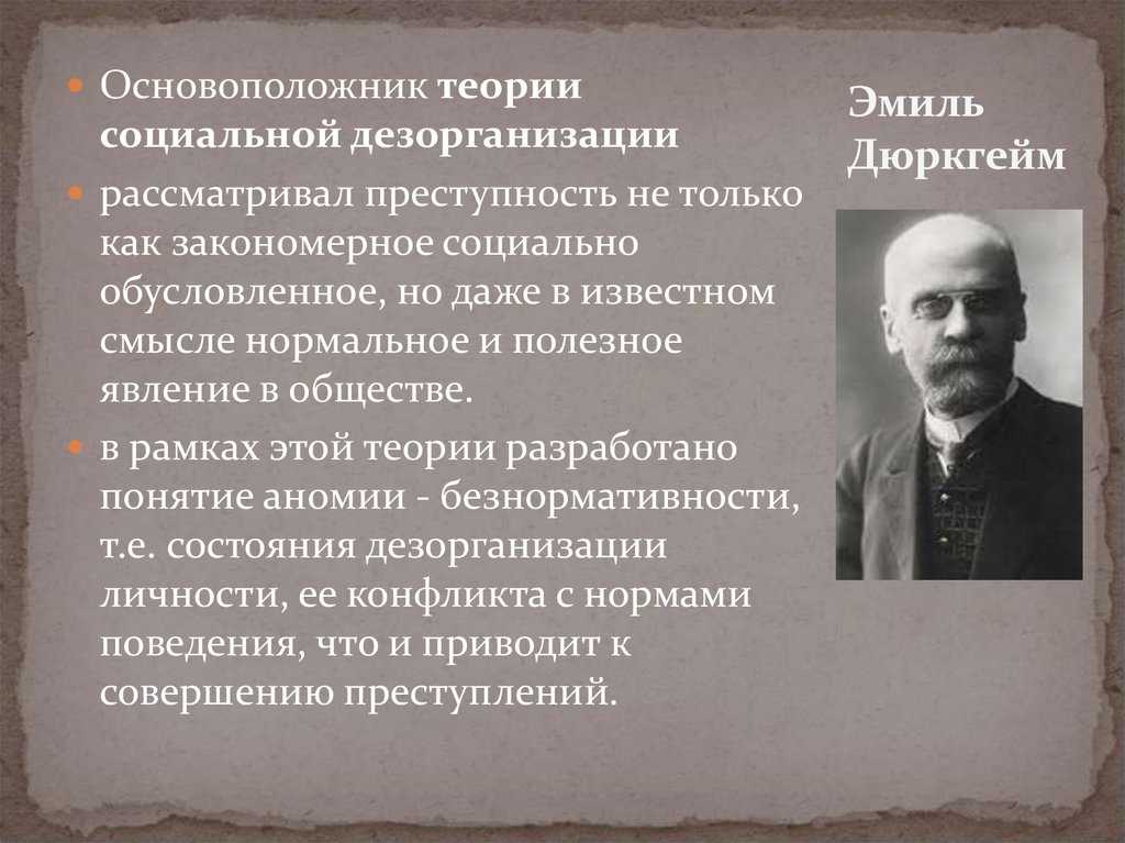 Опубликована работа картина человека а и галича предложившего типологию характеров преступников