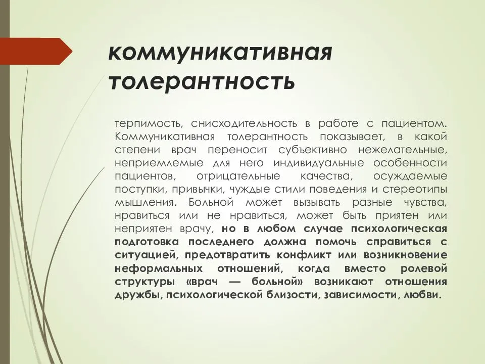 Тест томаса: описание, интерпретация результатов. стратегия поведения в конфликтной ситуации :: syl.ru