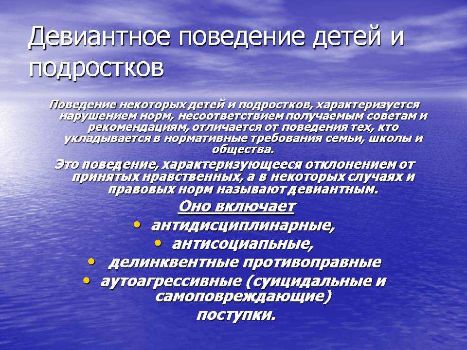 Асоциальный образ жизни: что это и как с бороться с этим явлением :: businessman.ru