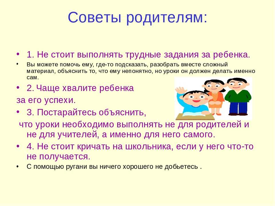 Изменения в поведении и личности | университетская клиника
