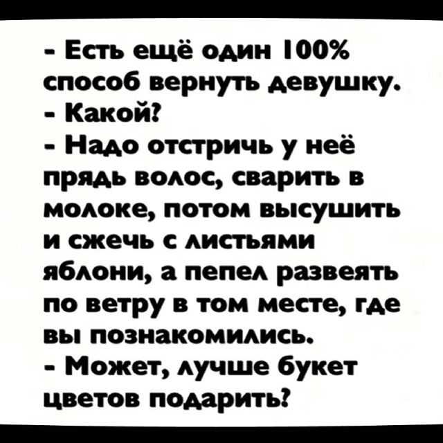 Как вернуть любовь, если кажется, что она ушла. пять советов психолога