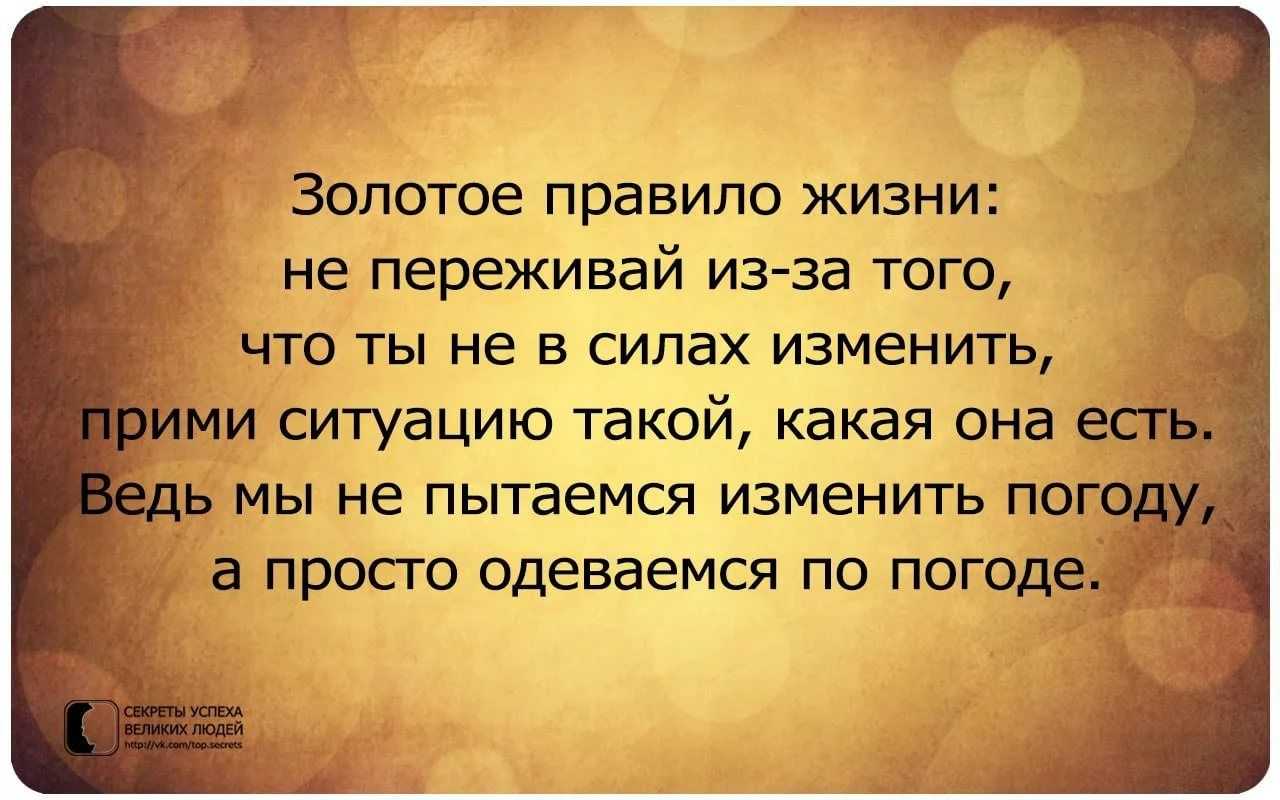 Притчи о любви: короткие, ироничные, но мудрые » notagram.ru