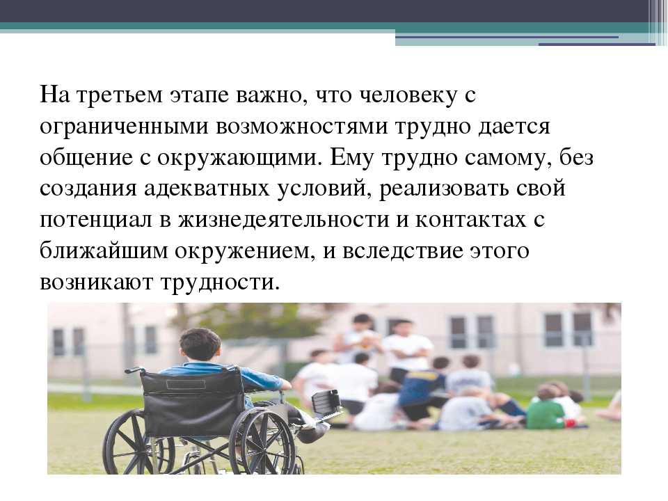 Известные инвалиды россии