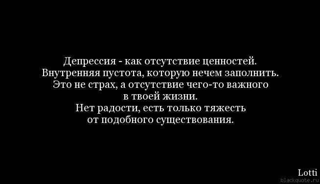 Что такое обида, чем опасна и как от нее избавиться | relife