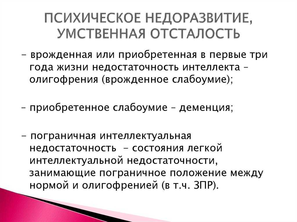 Ребенок амбидекстр: особенности развития и воспитания