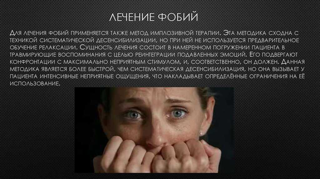 Таблица эмоций, чувств и аффектов с определениями