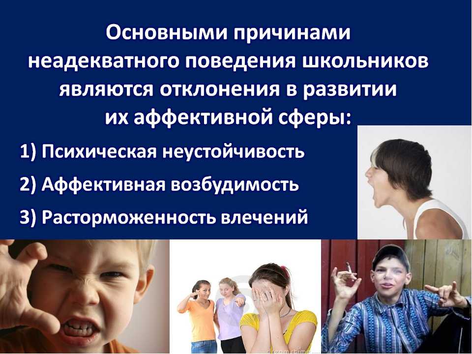 Бывший муж ведет себя неадекватно? узнайте, в чем причина и как…