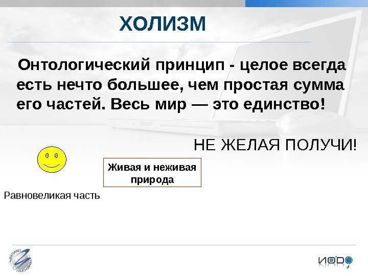 2.3. научные подходы как методологические основы воспитания. теория и методика воспитания: конспект лекций.