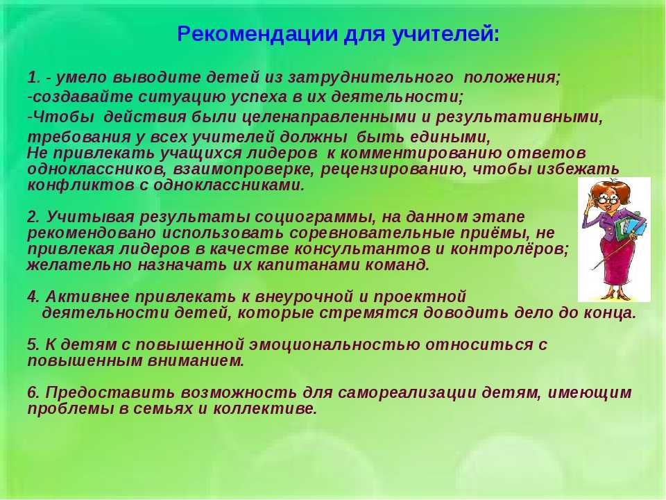 7 причин, почему муж не уважает жену?