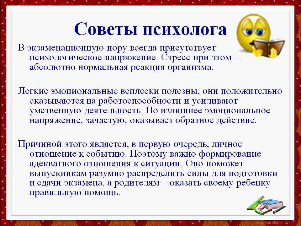 Настоящий мужчина: кто такой, что это значит и каким должен быть