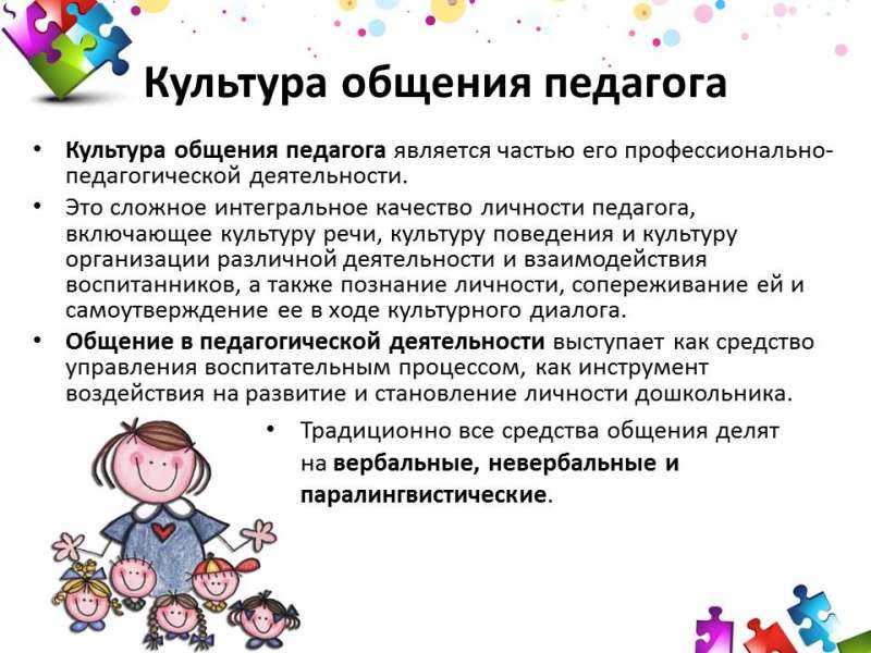 Психологический практикум с детьми дошкольного возраста. контрольная работа. психология. 2011-07-12