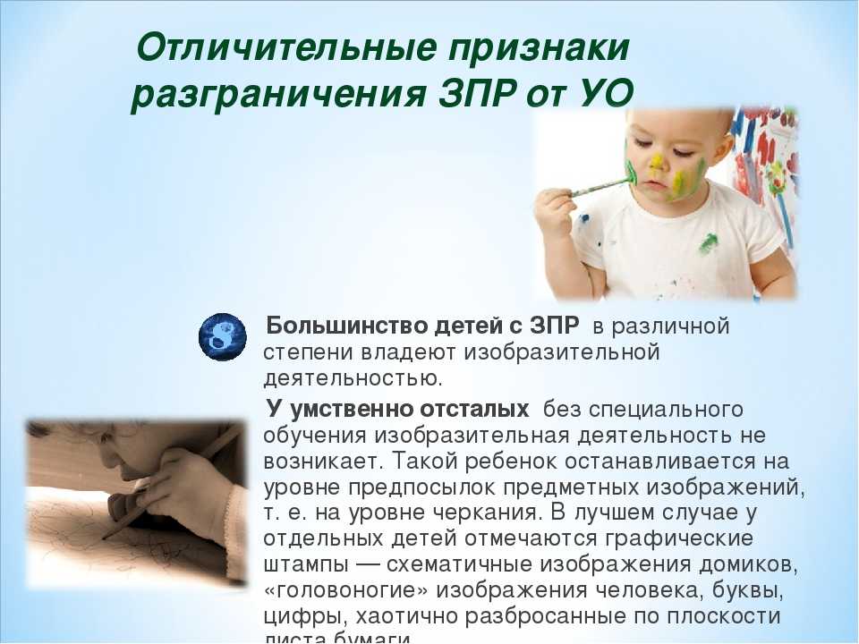 Ребенок все отрицает 2 года. ребенок подросток. psihologznaet.ru