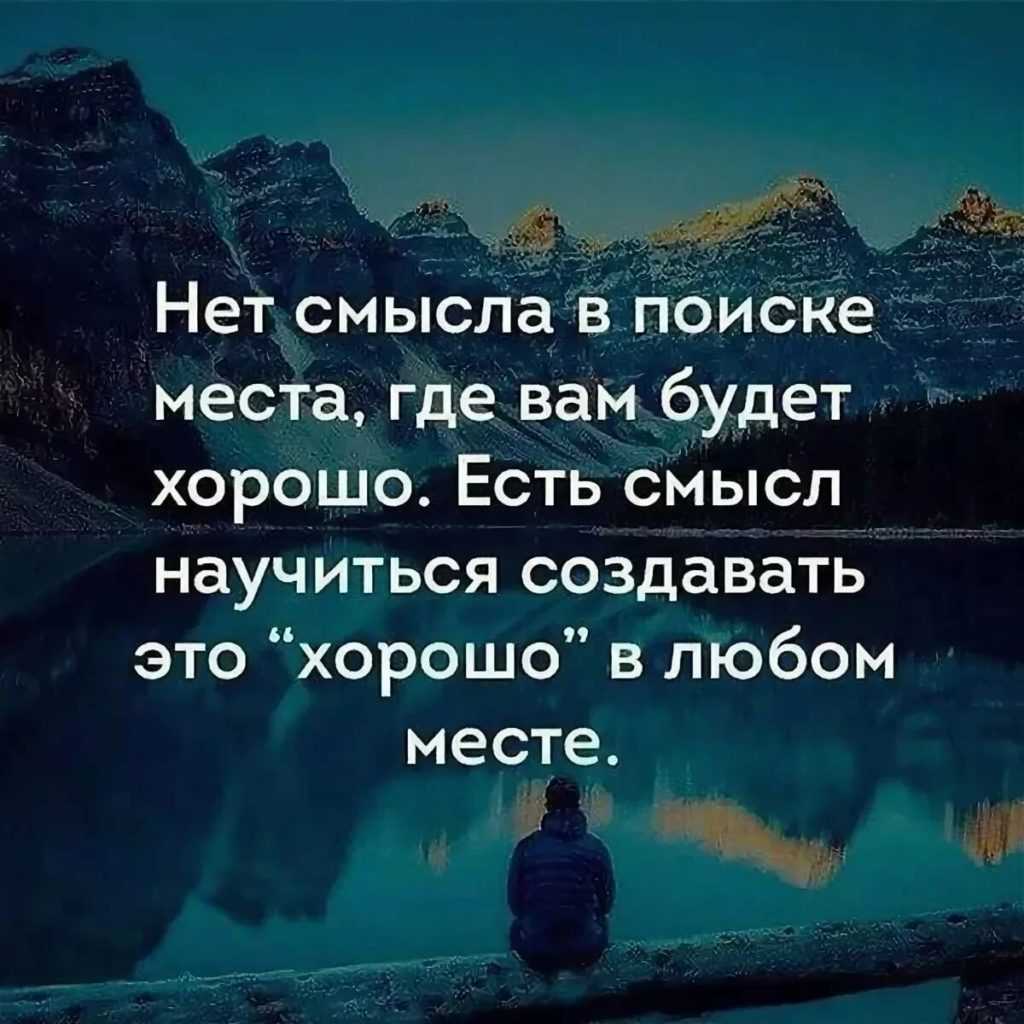 Открытки со смыслом о жизни