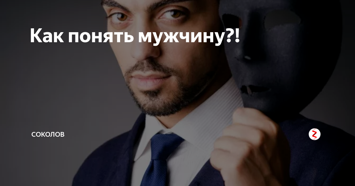 Что чувствует человек, если постоянно думать о нем? - psychbook.ru