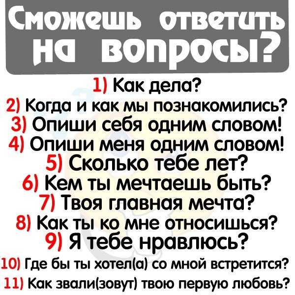 Не сошлись характерами: существует ли психологическая совместимость