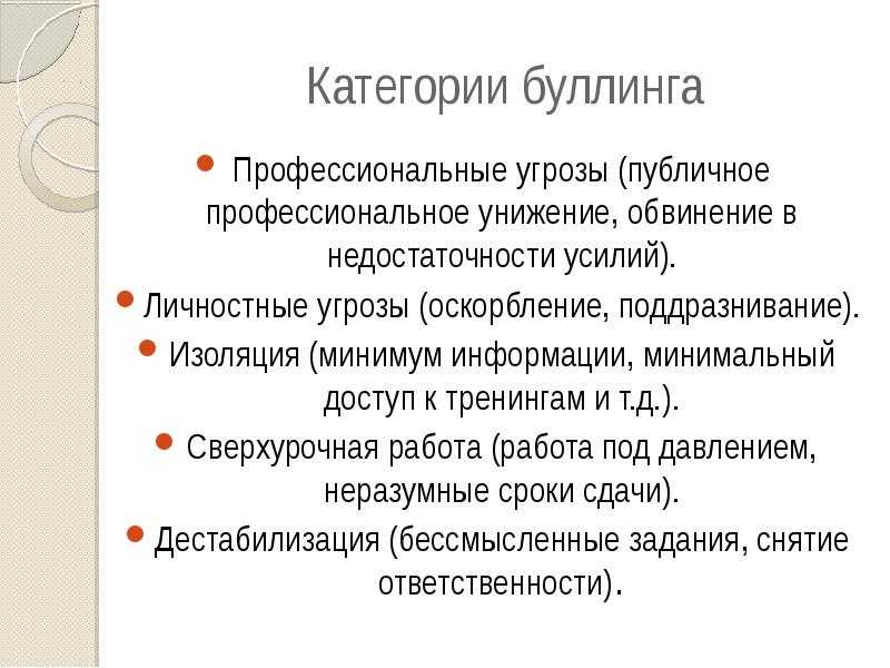 Как избавиться от скуки и уныния?
